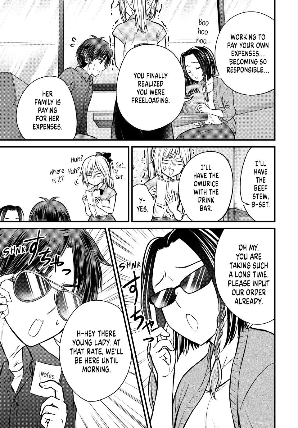 Ojousama No Shimobe Chapter 107 7